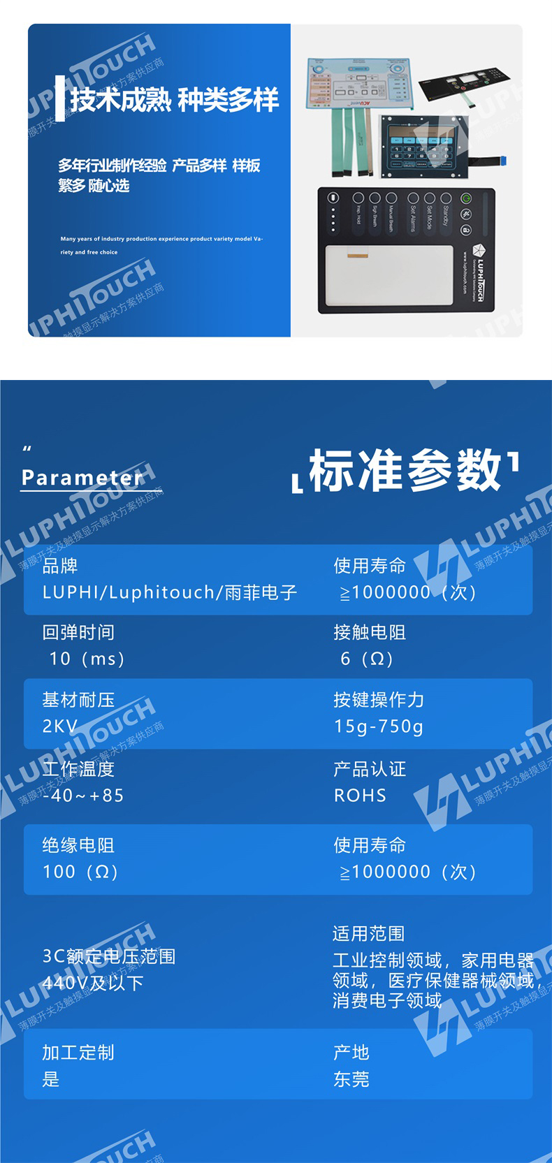 详情页 (9).jpg